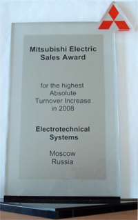 грамота Mitsubishi Electric--Электротехнические системы Сибирь (фото)