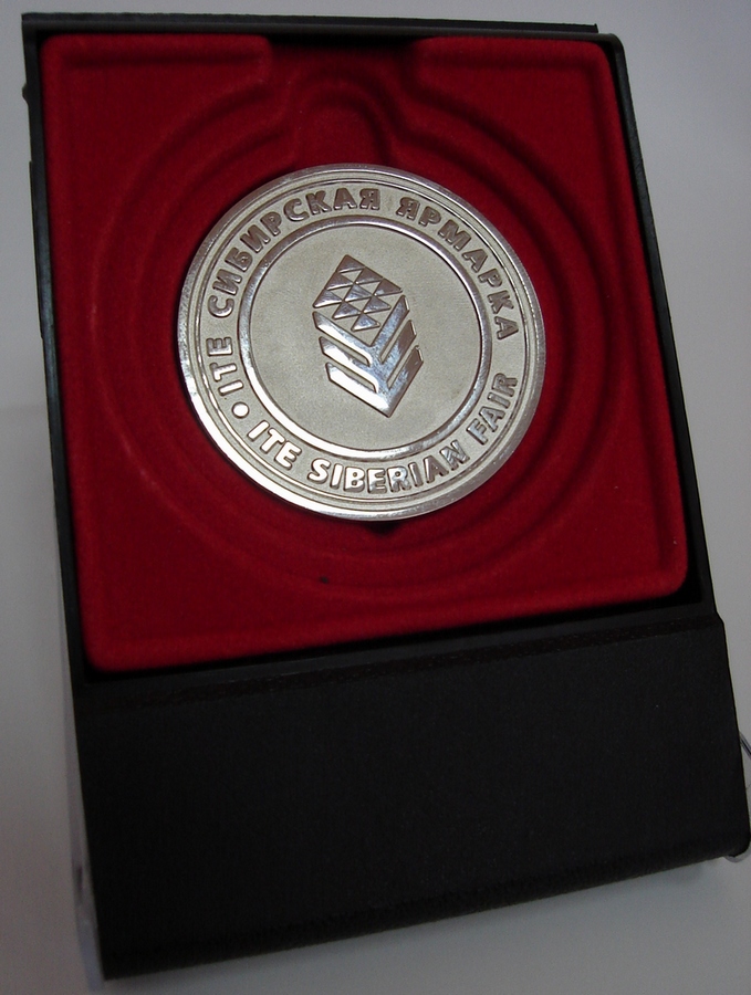 серебряная медаль Сибирская ярмарка-Электротехнические системы Сибирь (фото)